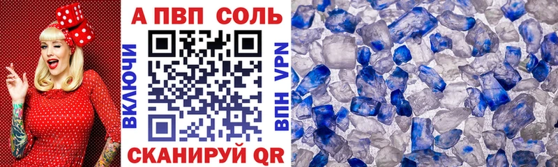 Меф Печора
