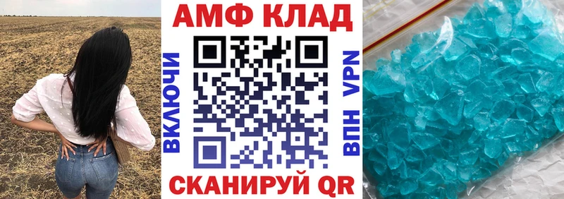 Amphetamine VHQ  ссылка на мегу рабочий сайт  Печора  сколько стоит 