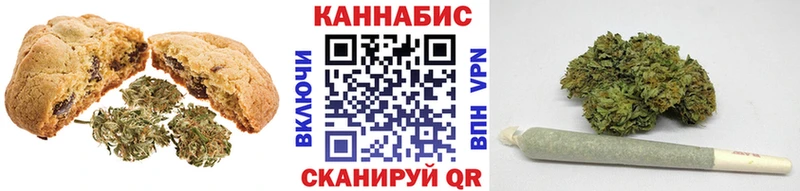 Еда ТГК конопля  где можно купить   Печора 