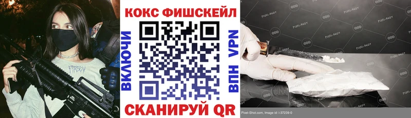 купить наркотики сайты  Печора  КОКАИН Перу 