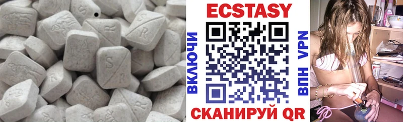 ОМГ ОМГ маркетплейс  Печора  ЭКСТАЗИ mix 