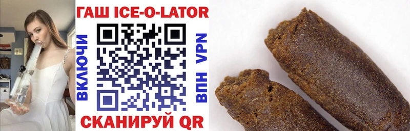 где продают   Печора  ГАШИШ хэш 