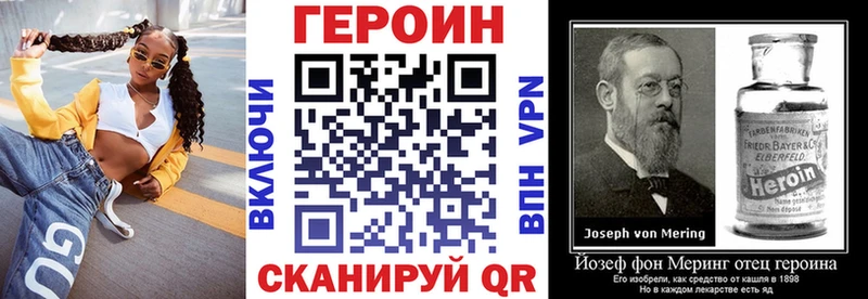 ГЕРОИН гречка  купить  сайты  Печора 