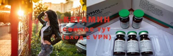 мефедрон Балабаново