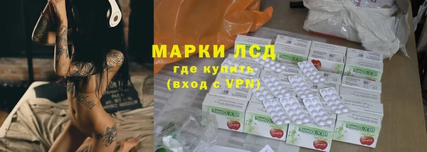 MESCALINE Россошь