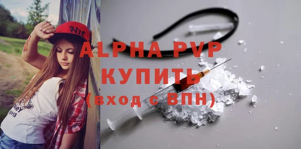 не бодяженный Балахна