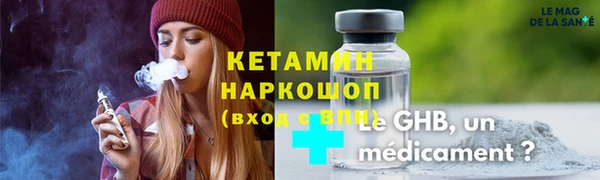 мефедрон Балабаново