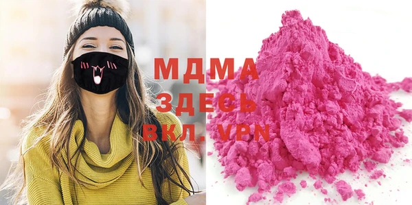 мефедрон Балабаново