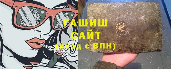 мефедрон Балабаново