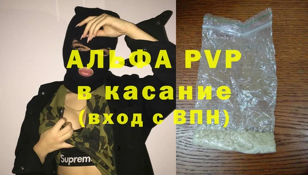 стафф Рославль