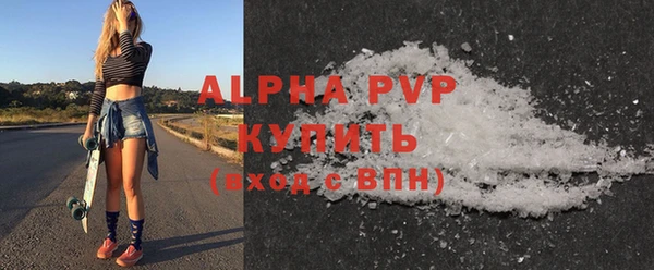 не бодяженный Балахна