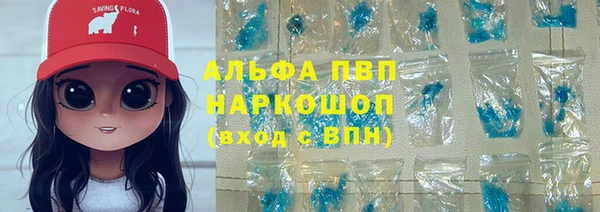 не бодяженный Балахна