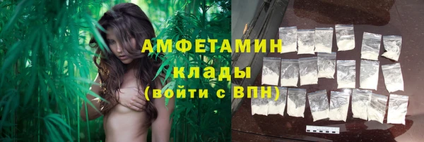 мефедрон Балабаново