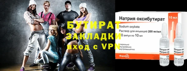 хмурый Белоозёрский