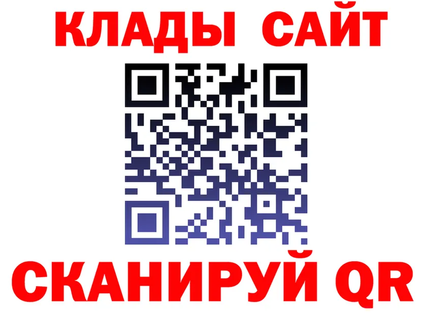 A PVP кристаллы вход площадка гидра Печора