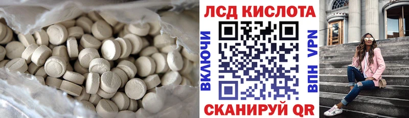 hydra зеркало  Печора  Лсд 25 экстази кислота 