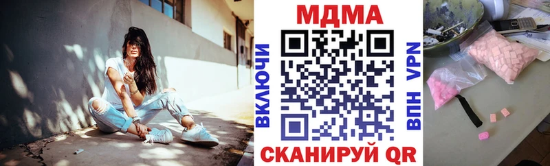 MDMA Molly  Печора 
