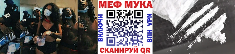 Меф mephedrone  Печора 