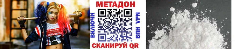 МЕТАДОН кристалл  Печора 