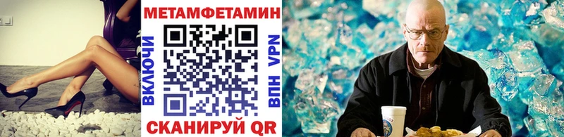 Первитин пудра  Печора 
