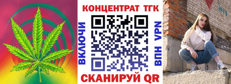 ТГК Wax  купить наркотик  Печора 