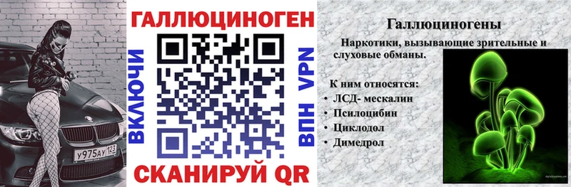 Галлюциногенные грибы мицелий  где продают   Печора 